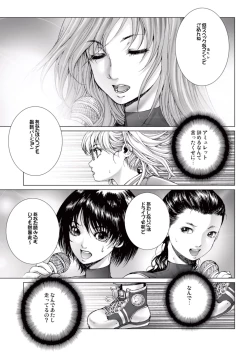 Page 125 of Bishoujo Idol o Muke 1