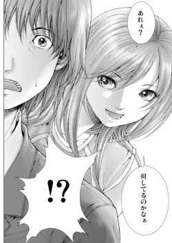 Page 20 of Bishoujo Idol o Muke 1