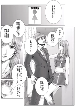 Page 36 of Bishoujo Idol o Muke 1