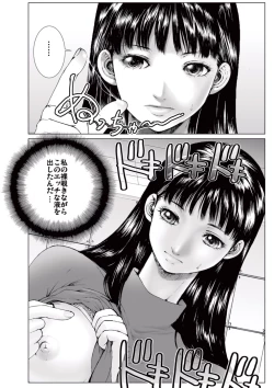 Page 39 of Bishoujo Idol o Muke 1