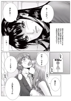 Page 44 of Bishoujo Idol o Muke 1