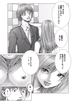Page 49 of Bishoujo Idol o Muke 1