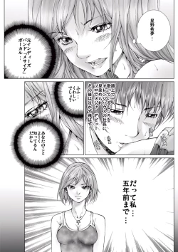 Page 57 of Bishoujo Idol o Muke 1