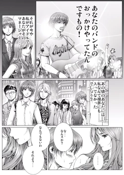Page 58 of Bishoujo Idol o Muke 1