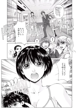 Page 73 of Bishoujo Idol o Muke 1