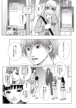 Page 81 of Bishoujo Idol o Muke 1