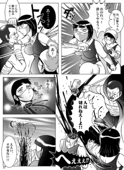 Page 18 of Goro Mask - kz1e