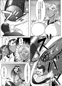 Page 46 of Goro Mask - kz1e