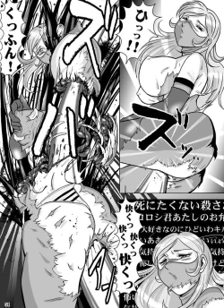 Page 52 of Goro Mask - kz1e