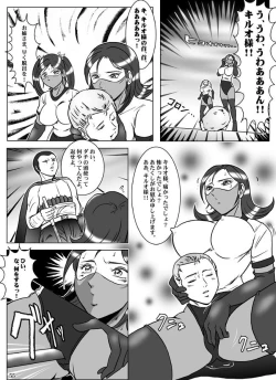 Page 56 of Goro Mask - kz1e