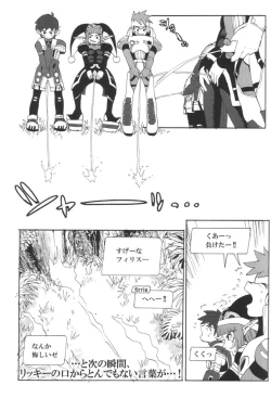 Page 15 of HUnew, FOnew, kindergarten