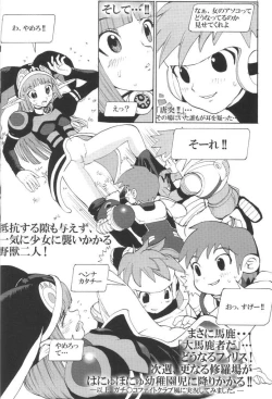 Page 16 of HUnew, FOnew, kindergarten