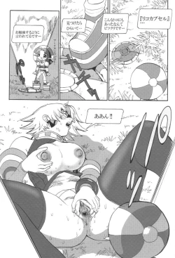 Page 19 of HUnew, FOnew, kindergarten