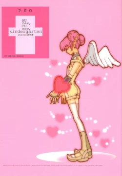 Page 1 of HUnew, FOnew, kindergarten