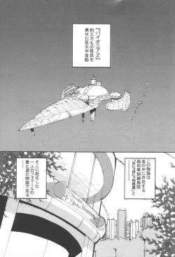 Page 5 of HUnew, FOnew, kindergarten