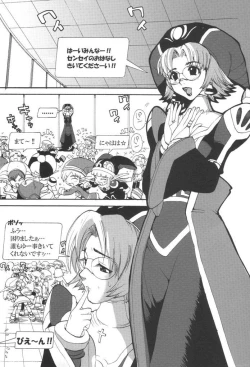 Page 6 of HUnew, FOnew, kindergarten