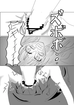 Page 14 of Kyousoukyoku VI