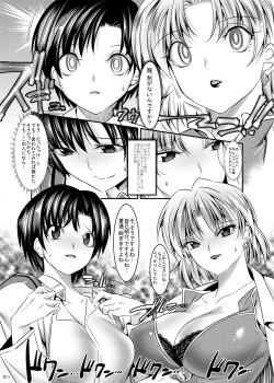 Page 10 of Marionette Queen 5.0.0