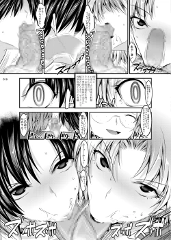 Page 18 of Marionette Queen 5.0.0