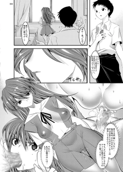 Page 3 of Marionette Queen 5.0.0