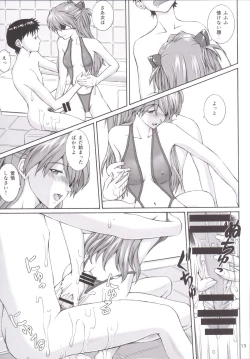 Page 12 of LOTION FLAPPER