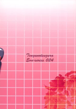 Page 30 of LOTION FLAPPER