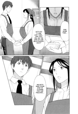 Page 38 of Ingi no Hate 1 Ch. 1-4