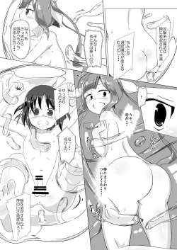 Page 12 of jelly a la mode Vol. 3