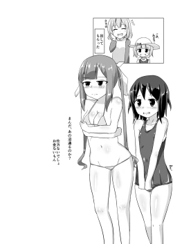 Page 25 of jelly a la mode Vol. 3