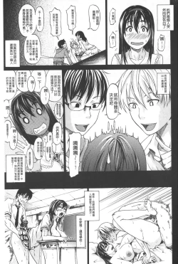 Page 120 of Repeat Libido | 重複著的性愛慾望
