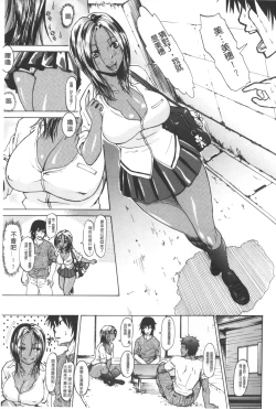 Page 140 of Repeat Libido | 重複著的性愛慾望