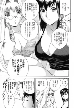 Page 121 of Mo-Retsu! Boin SenseiVol.4