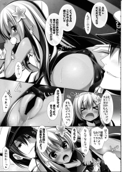 Page 10 of Yasen Musume