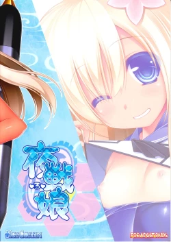 Page 22 of Yasen Musume