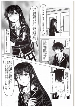 Page 4 of Yahari Kanojo no Houshi-bu Katsudou wa Machigatteiru.