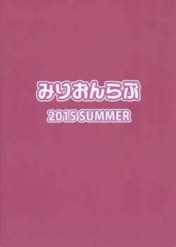 Page 27 of Perfect Lesson 4