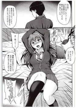 Page 4 of Perfect Lesson 4