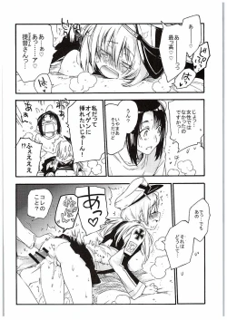 Page 13 of Prinz Pudding