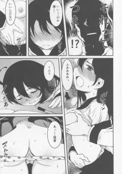 Page 10 of Ushio no Natsuyasumi