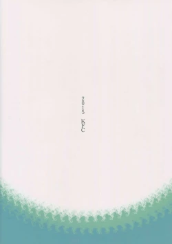 Page 22 of Ushio no Natsuyasumi