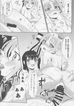 Page 19 of Employment kamo?