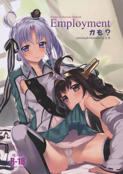 Download Employment kamo?