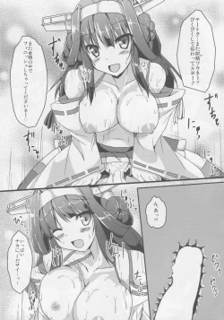Page 16 of Kongou days