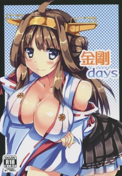 Page 1 of Kongou days