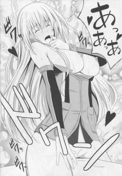 Page 17 of Teitoku no Hiasobi 2