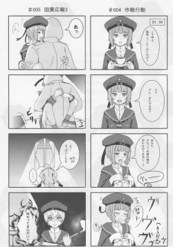 Page 29 of Teitoku no Hiasobi 2