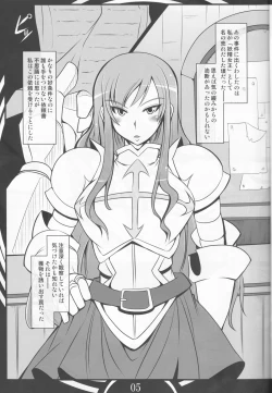 Page 5 of FAIRY SLAVE