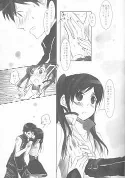 Page 11 of Kurorufu