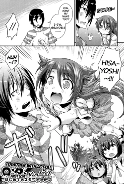 Page 3 of Lotta to Issho!| Together With Lotta!