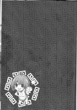 Page 3 of Galaxy Idol